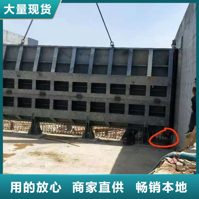 钢闸门厂家直销放心
