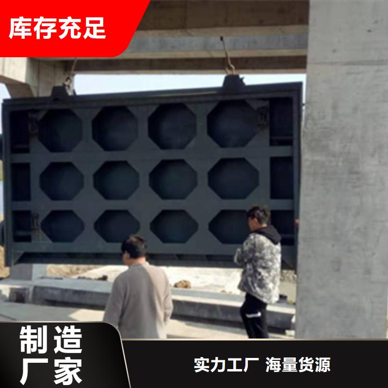  钢闸门实力雄厚品质保障