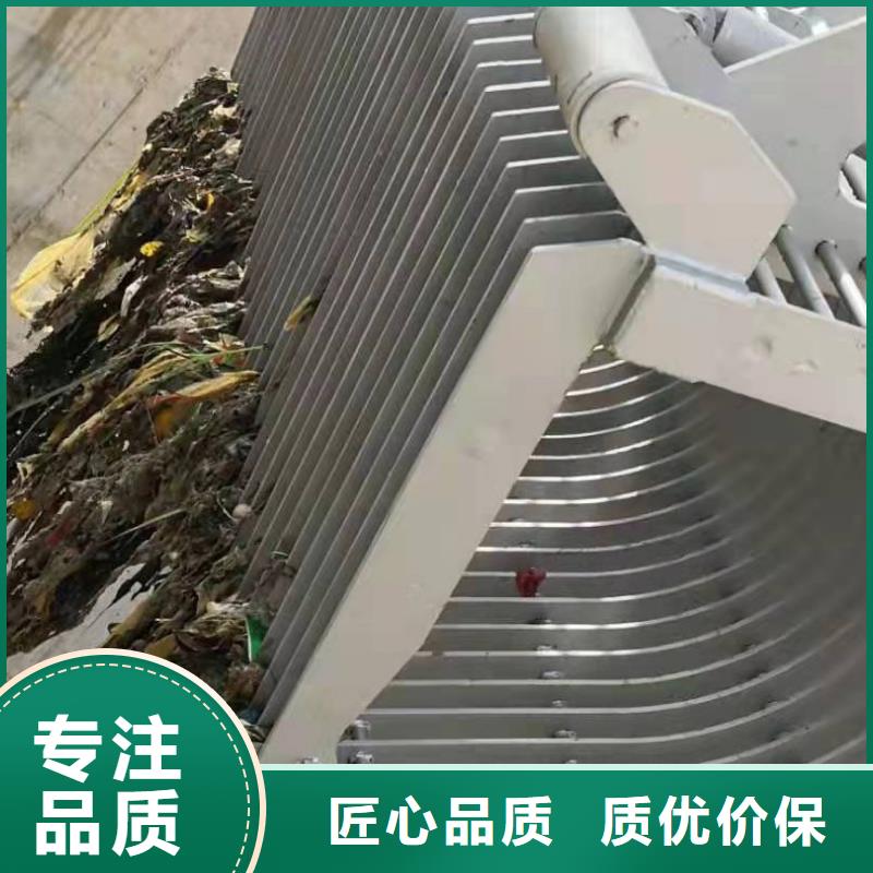 清污机专业生产N年
