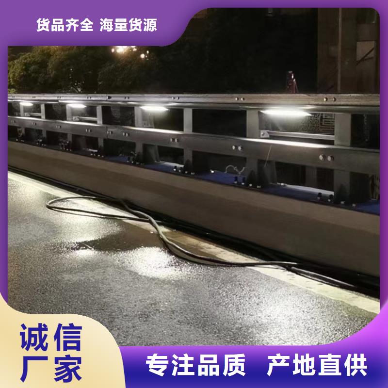 《智鑫》大厂生产品质【桥梁护栏】_不锈钢防撞护栏源头厂家直销-匠心制造