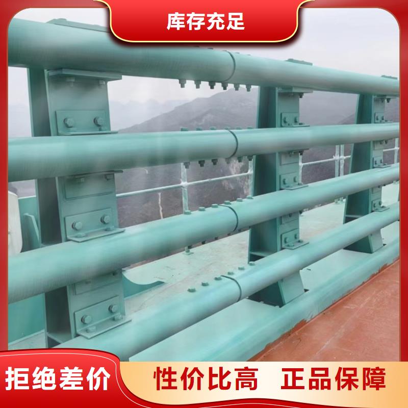 桥梁护栏_304不锈钢复合管护栏从源头保证品质