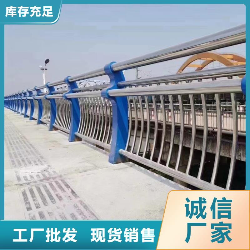 批发商 桥梁护栏【防撞钢护栏】源厂定制-订制批发-智鑫护栏有限公司