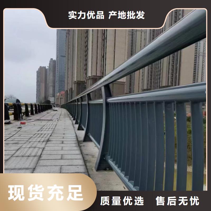桥梁护栏,河道防撞护栏高性价比