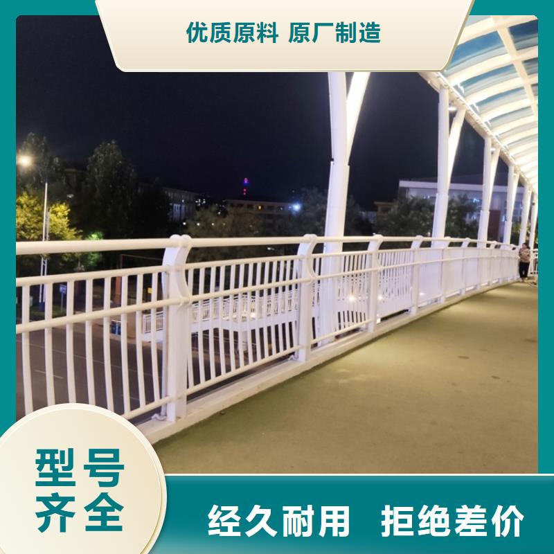万宁市铝合金河道护栏价格参考