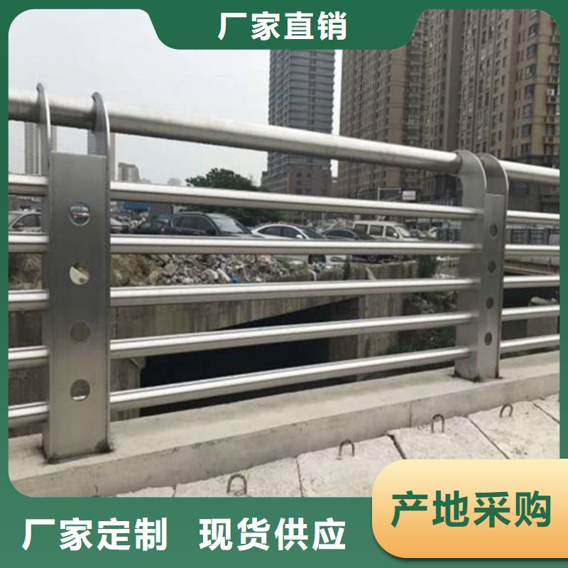 桥梁护栏_【桥梁栏杆】细节之处更加用心-众顺心不锈钢制品
(白银市分公司)