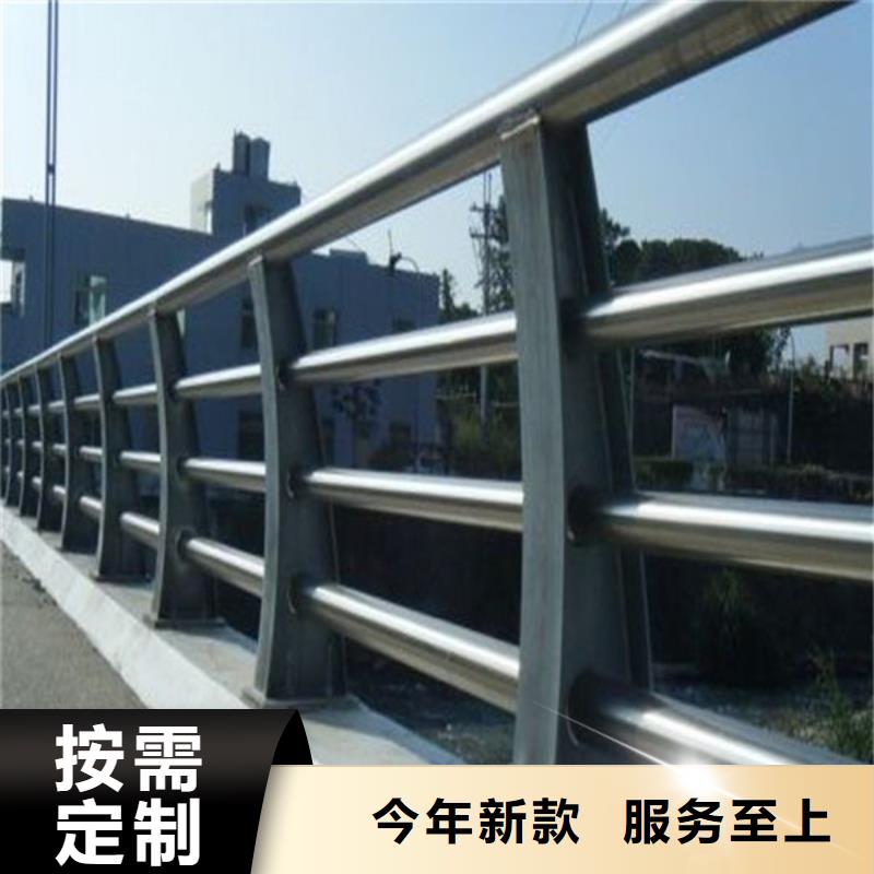 防撞护栏河堤护栏优选原材