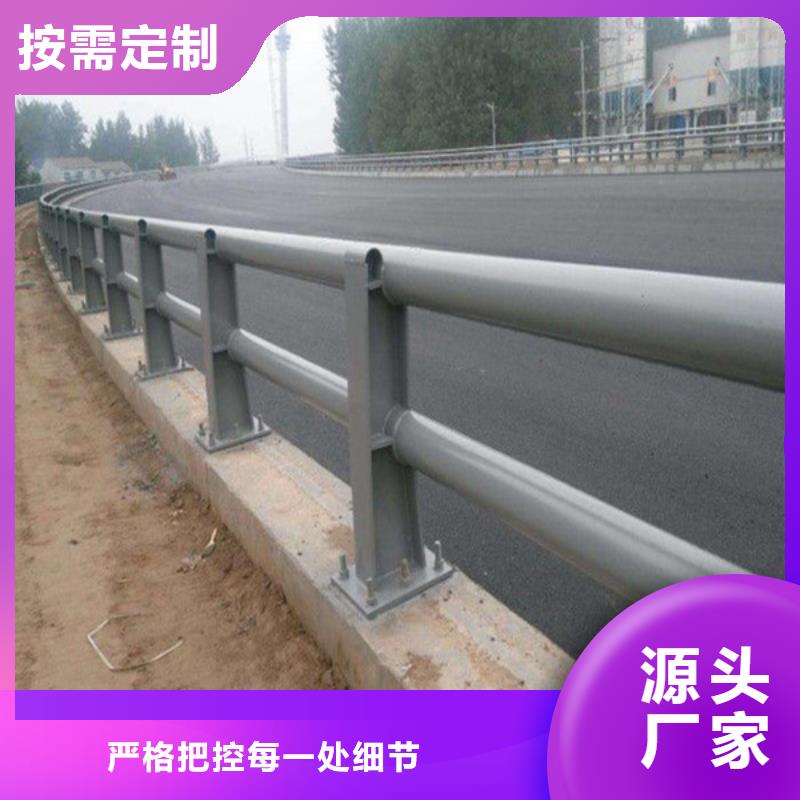 防撞护栏【人行道栏杆】海量库存