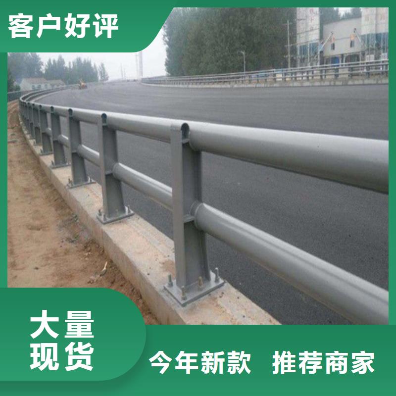 防撞护栏交通防撞围栏今日新品