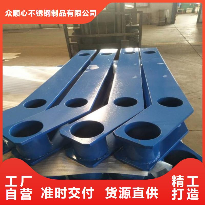 【护栏立柱】 景观护栏型号齐全-众顺心不锈钢制品
(潮州市分公司)|覆盖地域潮安|湘桥|江门|东莞|阳江|广州|河源|珠海|惠州