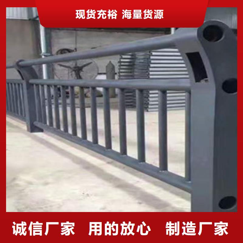 护栏【道路防撞护栏】厂家直销放心