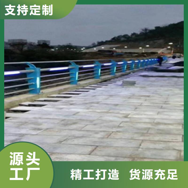 鑫鲁源【护栏】-不锈钢复合管栏杆质检合格发货-二八商务