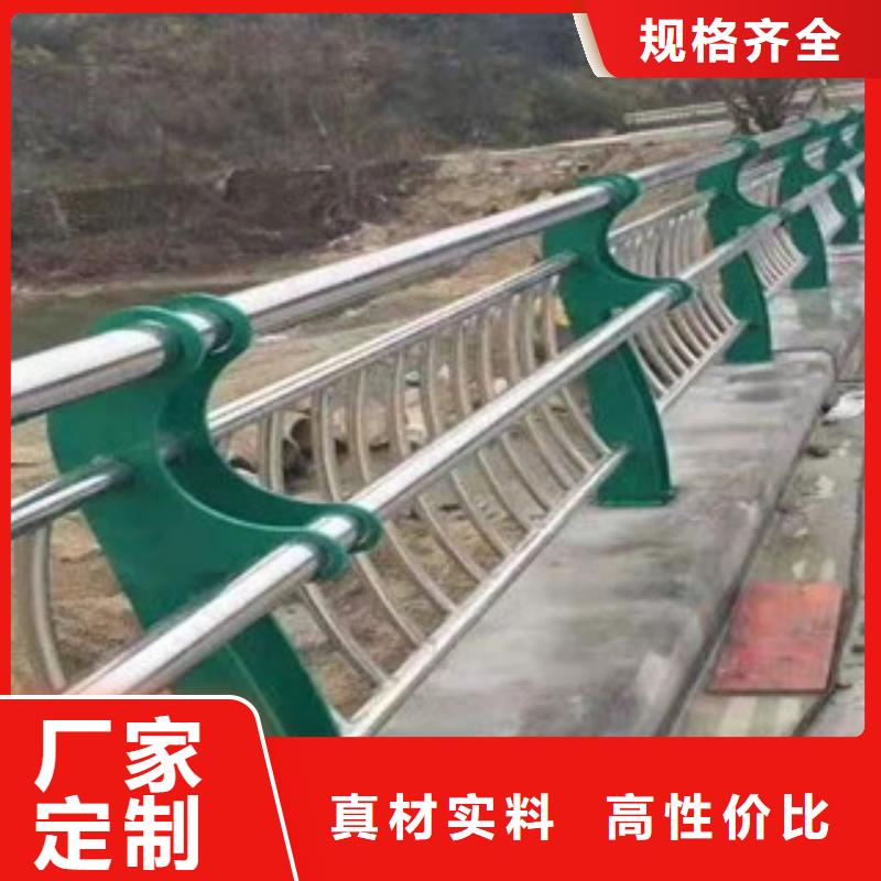 护栏防撞护栏按需定制真材实料