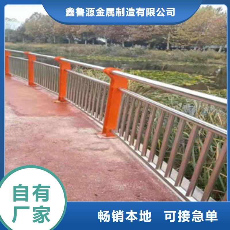 不锈钢【道路护栏】多种规格可选