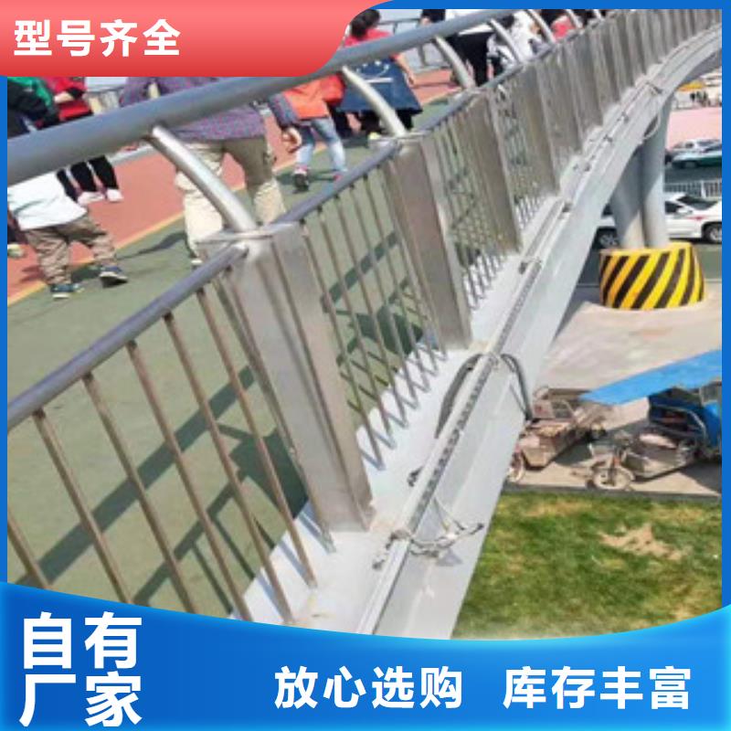 不锈钢不锈钢复合管护栏今日新品
