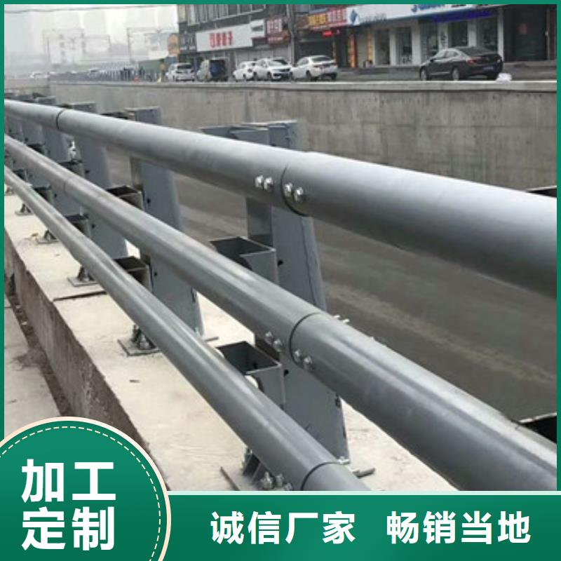 【 护栏_【热镀锌立柱】厂家售后完善】_鑫鲁源金属制造(通辽市分公司)