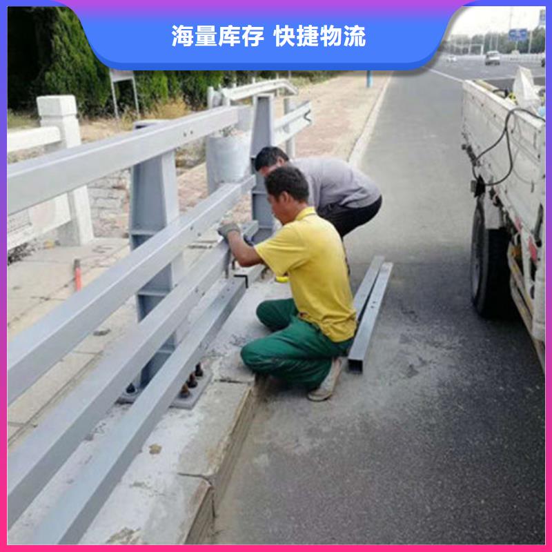 【 护栏_【热镀锌立柱】厂家售后完善】_鑫鲁源金属制造(通辽市分公司)