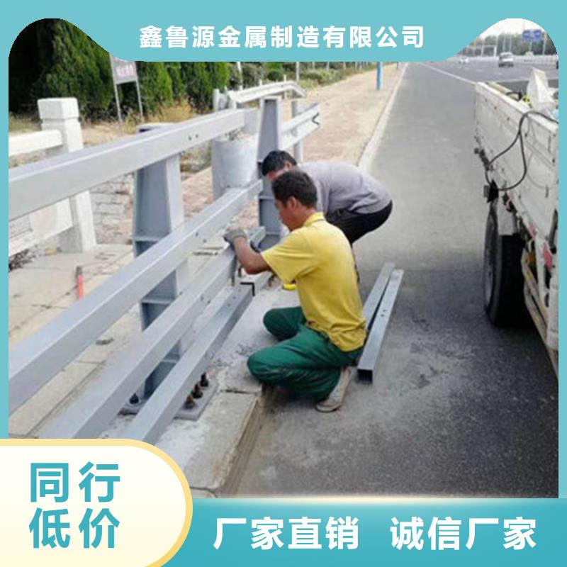 护栏_【不锈钢复合管栏杆】厂家直接面向客户 鑫鲁源金属制造(安庆市分公司)