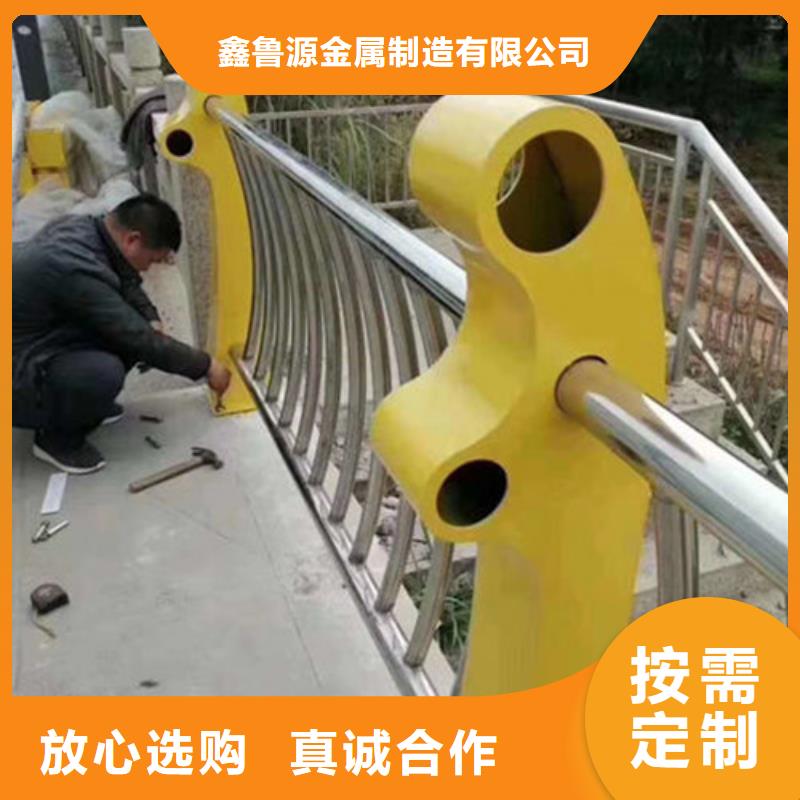 【护栏】 桥梁护栏优势-鑫鲁源金属制造(惠州市分公司)|覆盖地域惠阳|龙门|揭阳|佛山|深圳|中山|江门|广州|阳江
