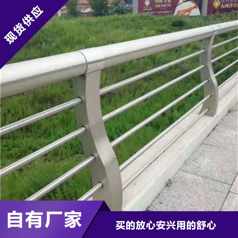护栏不锈钢复合管护栏支持定制