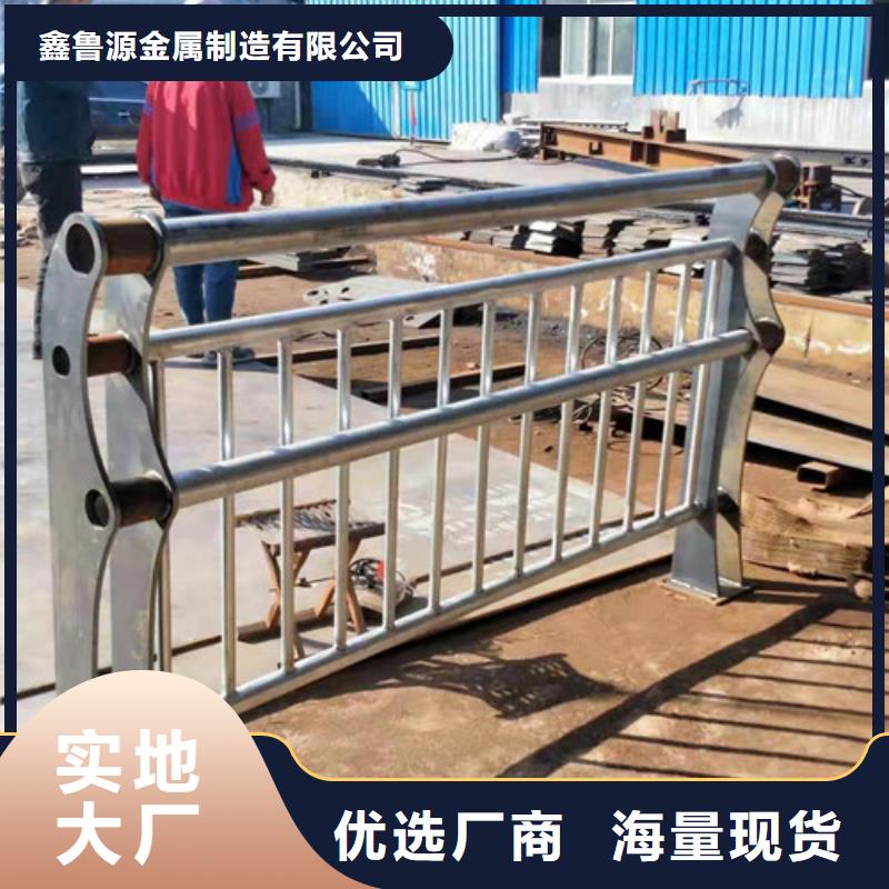 护栏【防撞护栏】价格实惠