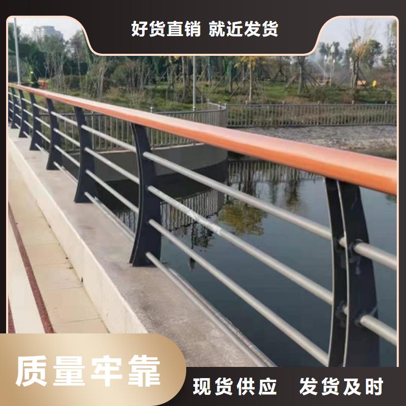 护栏【防撞护栏】价格实惠
