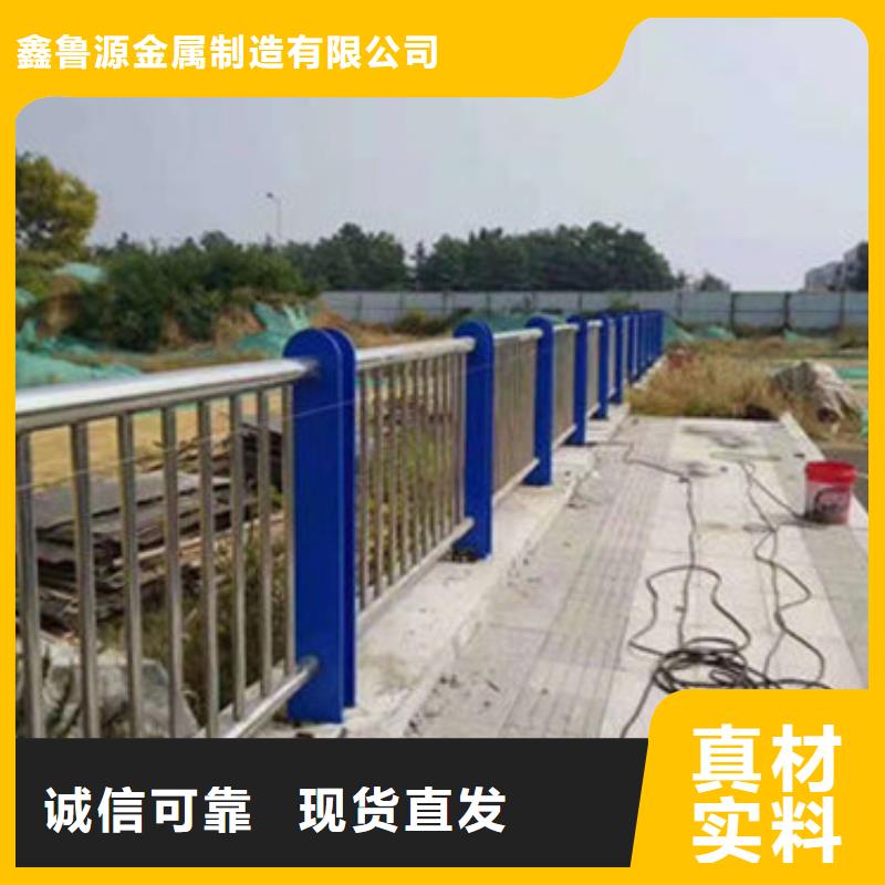 【高速开口栏网】鑫鲁源【 立柱_不锈钢复合管栏杆批发商】