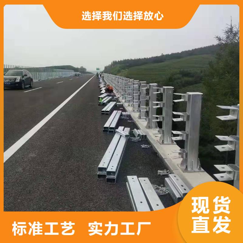 【高速开口栏网】鑫鲁源【 立柱_不锈钢复合管栏杆批发商】