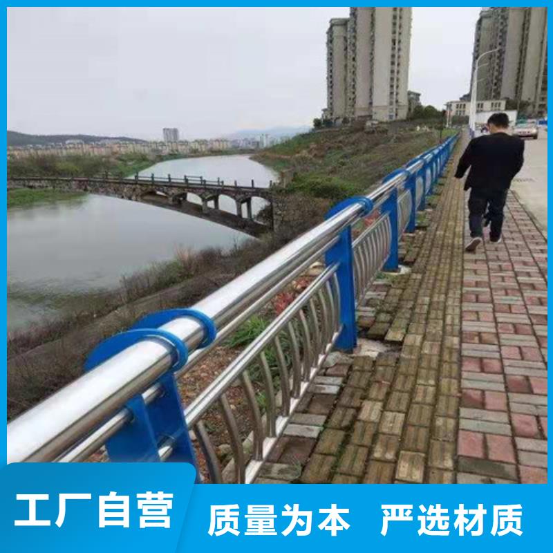 护栏镀锌管景观护栏货品齐全