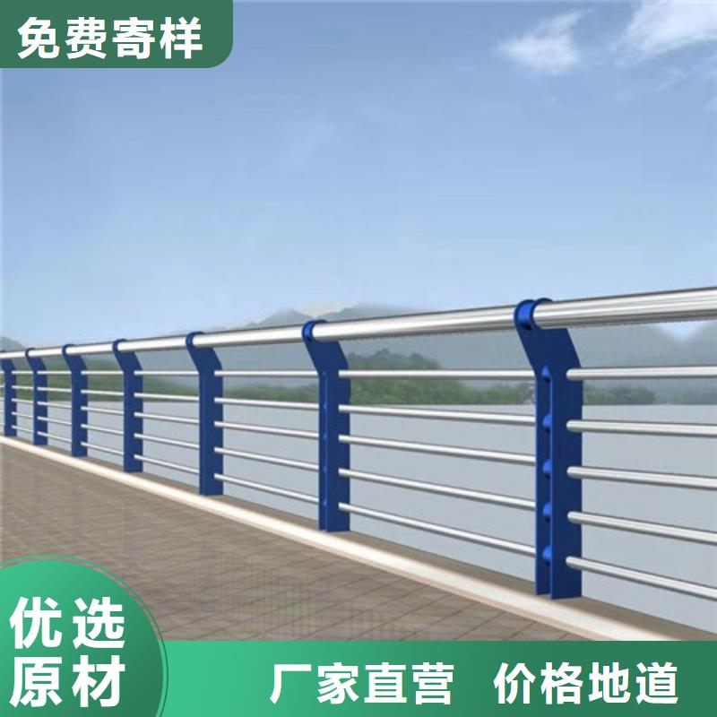 【护栏_不锈钢复合管护栏支持非标定制】