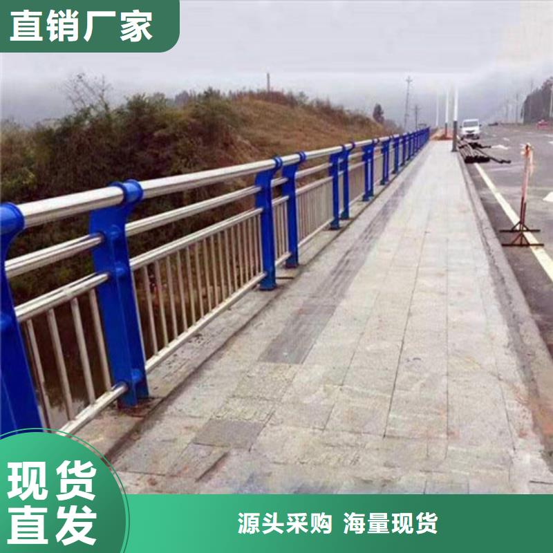 【护栏】_河堤防撞护栏源头厂源头货-俊邦金属材料(黑河市分公司)-二八商务