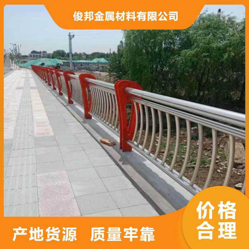 护栏城市景观防护栏拥有多家成功案例