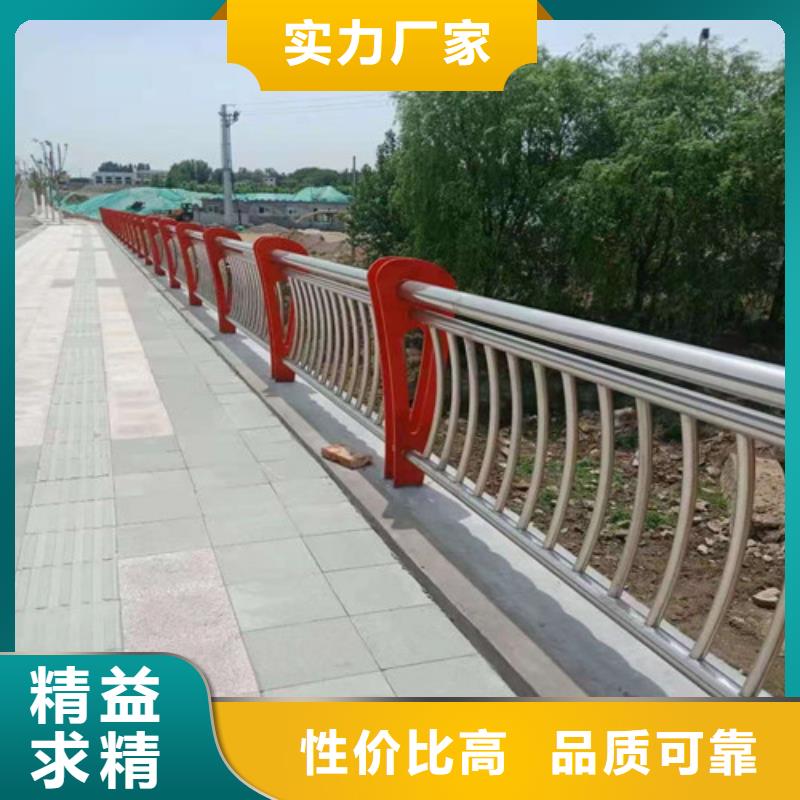 护栏-不锈钢景观护栏主推产品