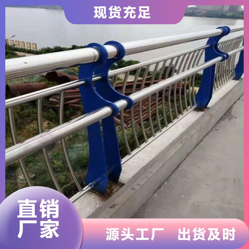 护栏 桥梁防撞护栏产地源头好货