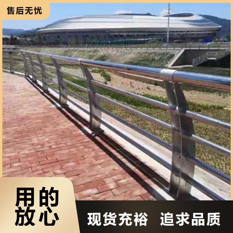 【护栏】-市政道路防护栏源头采购