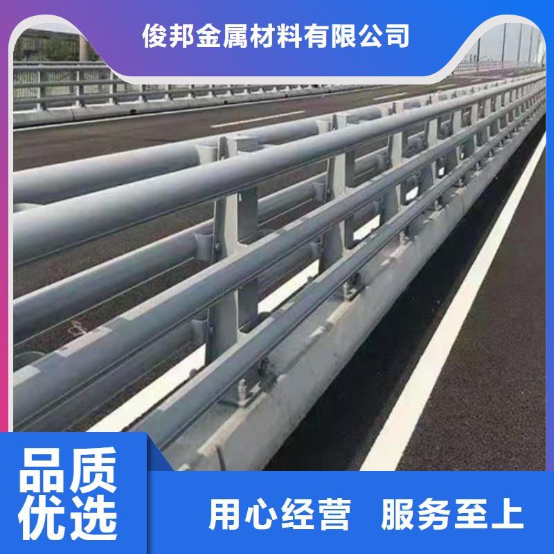 护栏【铝合金护栏】产地货源