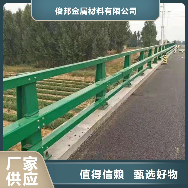 护栏_铝合金护栏实力厂家直销