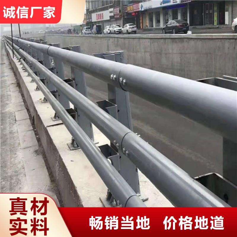 【护栏不锈钢复合管护栏品质服务诚信为本】