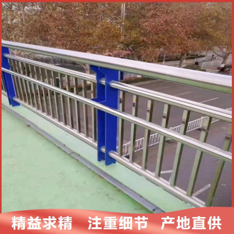 护栏 桥梁防撞护栏产地源头好货