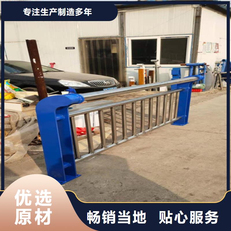 【护栏】_河堤防撞护栏源头厂源头货-俊邦金属材料(黑河市分公司)-二八商务