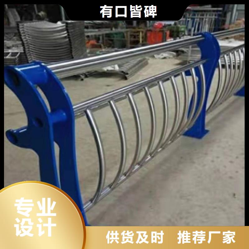 【护栏】_河堤防撞护栏源头厂源头货-俊邦金属材料(黑河市分公司)-二八商务