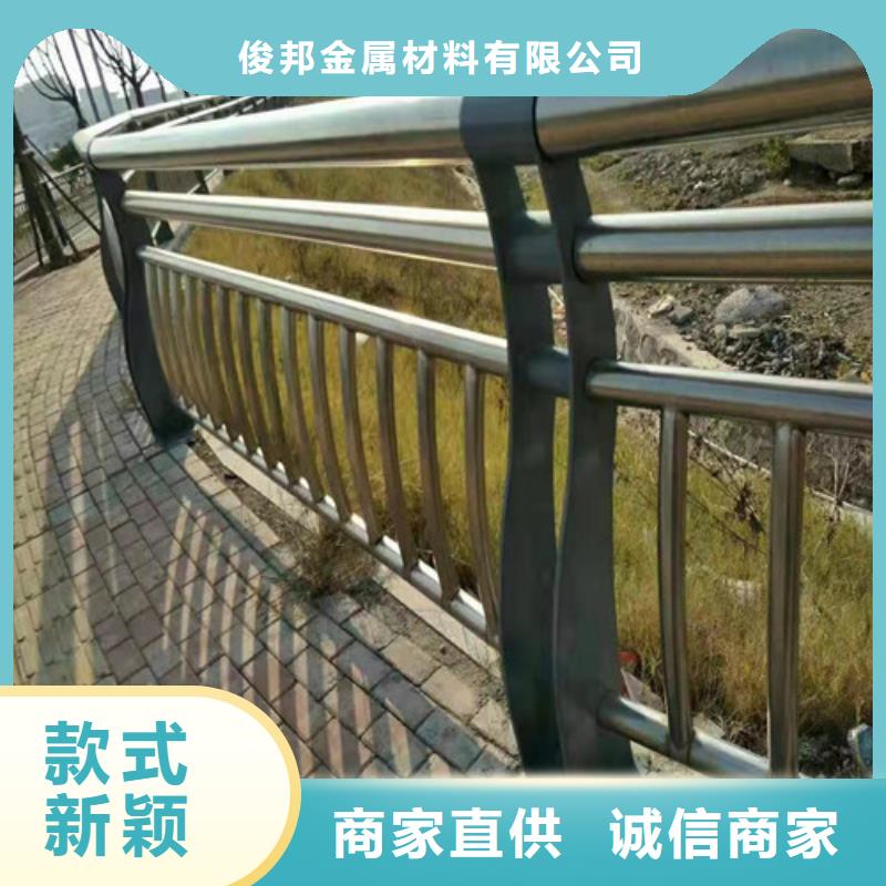 【护栏】_河堤防撞护栏源头厂源头货-俊邦金属材料(黑河市分公司)-二八商务