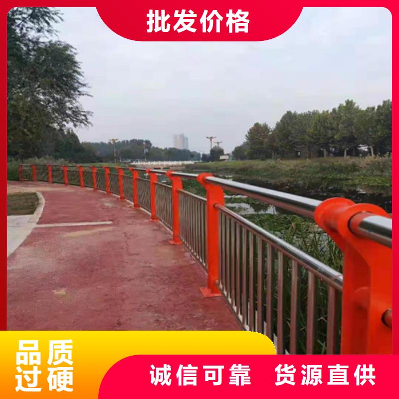 护栏【防撞护栏】来图定制量大从优