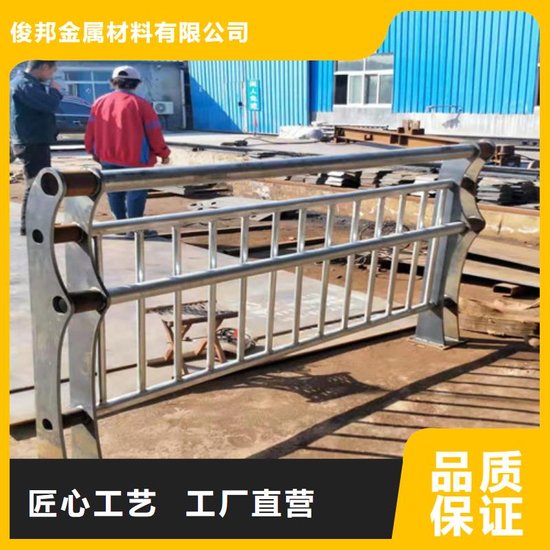【护栏】_河堤防撞护栏源头厂源头货-俊邦金属材料(黑河市分公司)-二八商务