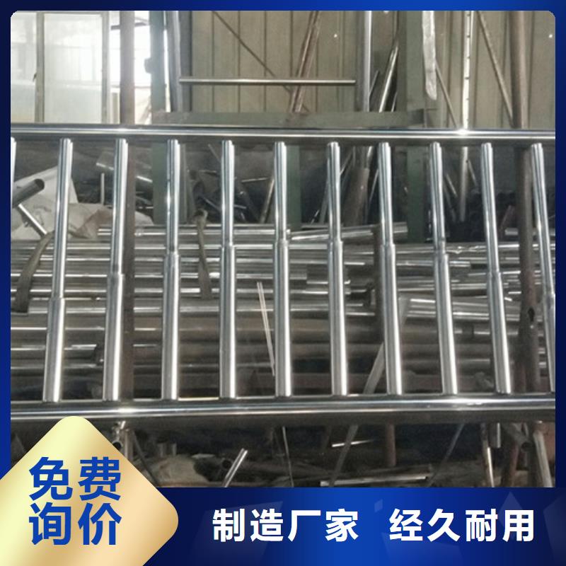 【 护栏1,桥梁防撞护栏诚信为本】