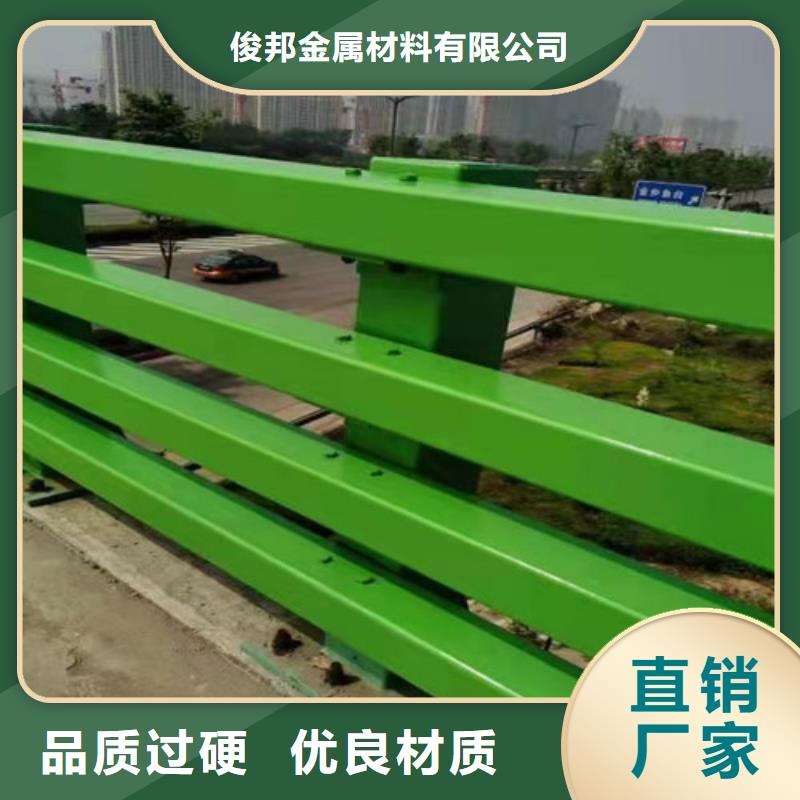 【护栏】【景观护栏】支持货到付清
