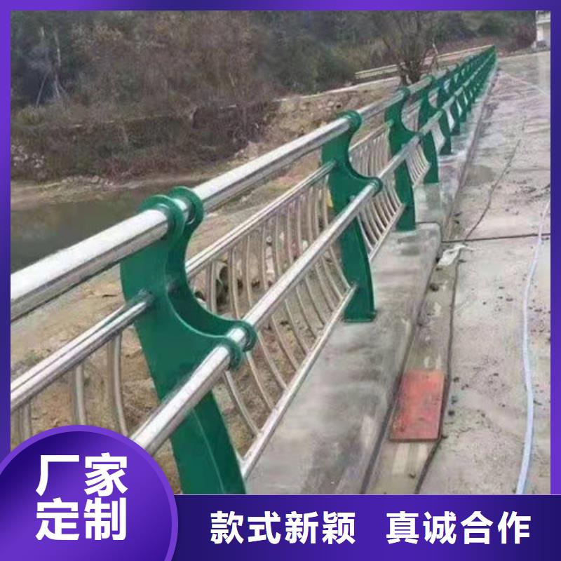 【护栏】_河堤防撞护栏源头厂源头货-俊邦金属材料(黑河市分公司)-二八商务