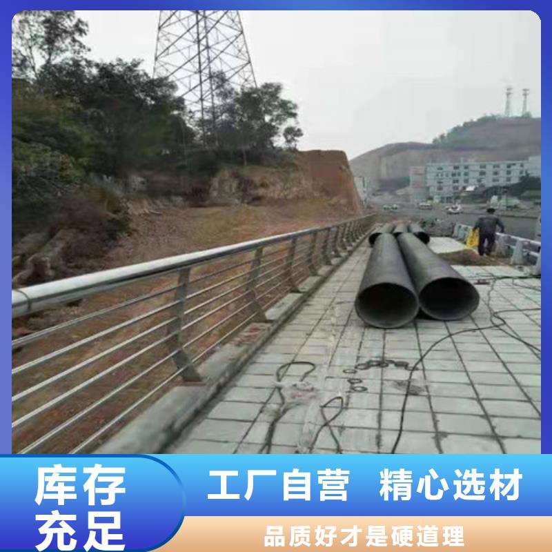 护栏【桥梁护栏】值得买