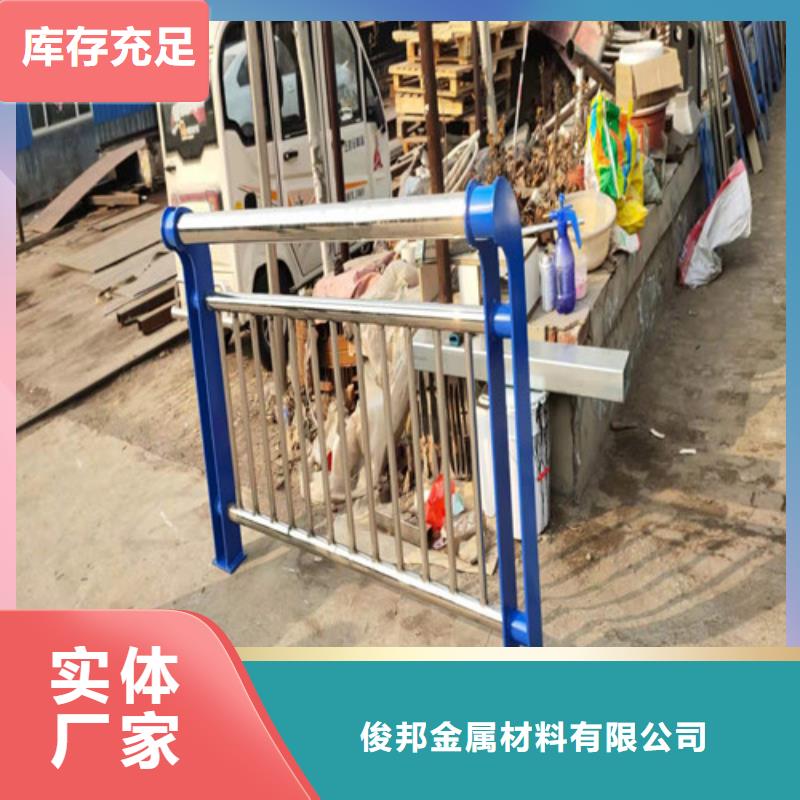 防撞护栏不锈钢复合管栏杆厂家实力雄厚