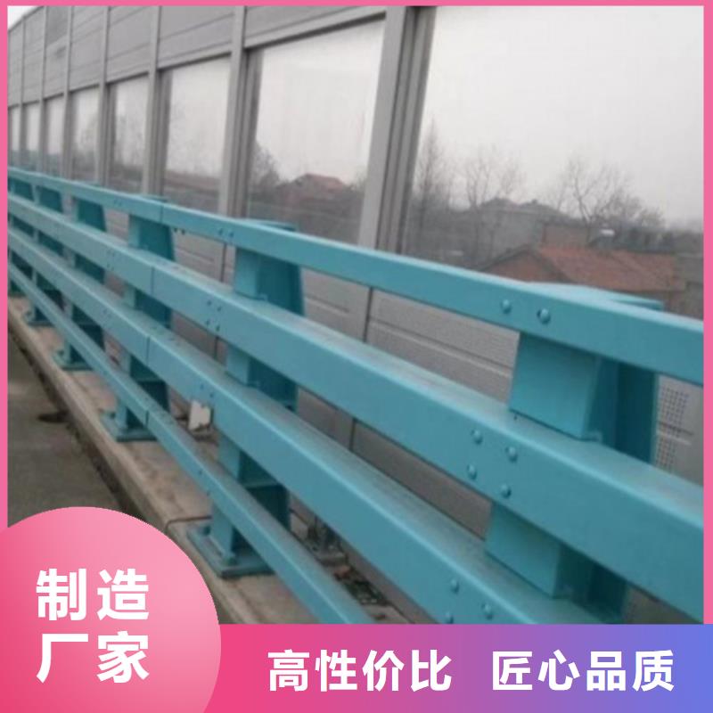 防撞护栏 【景观护栏】质量层层把关