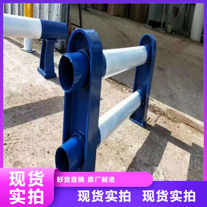 【防撞护栏不锈钢复合管护栏厂家实力雄厚】